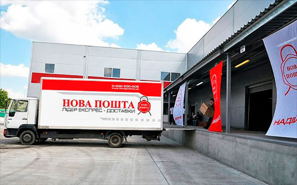 Доставка запчастей Новая Почта